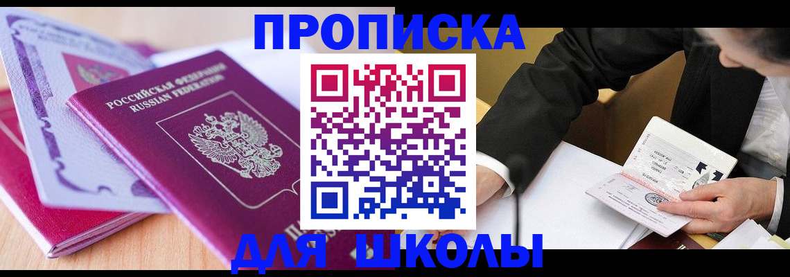 форма 3 в Краснослободске